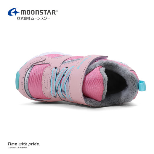 Yuexing Children's Shoes 25th Winter New Color Color Boys' Sports Warm Shoes Girls' Velvet Thickened Running Cotton Shoes Functional Shoes Pink 24 (Inner Length 15cm Suitable for Feet 14cm Long)
