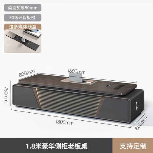 Boss desk office desk light luxury modern simple short side cabinet president desk executive desk manager desk computer desk 1.8 meters boss desk ordinary desktop