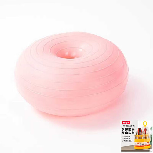 Big ball, small round Pilates donut yoga ball, thickened explosion-proof apple ball, sports fitness, stable postpartum recovery, flat upgraded model, non-slip striped pink / diameter 50-55cm