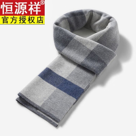 Hengyuanxiang high-end men's cashmere scarf 2026 autumn and winter thickened plaid cashmere scarf for men on dad's birthday, camel color