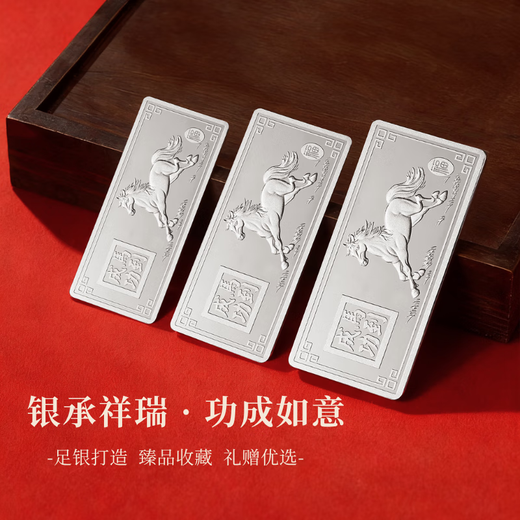GXGOLD G Instant Success Basic Investment Silver 100g Silver Bar Silver Brick Silver Material Pure Silver Ag999.9 Collection Gift