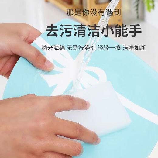 Nano sponge magic wipe for decontamination and cleaning, household kitchen dishwashing, pot washing, tea cup cleaning, shoe polishing, high-density magic wipe 100 pieces