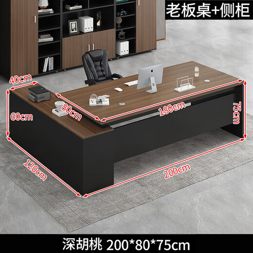 Desk Boss Desk Simple Modern Manager Desk and Chair Combination Single Office Executive Desk Supervisor Desk Gray Oak Length 200+ Desktop Width 80+ Side Cabinets