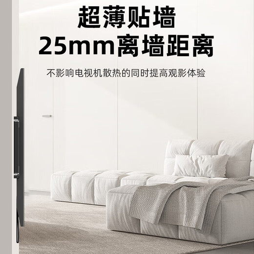 Beishi 32-75-inch TV mount 55/65/75-inch TV bracket wall mount suitable for Hisense, Vidda, Skyworth, TCL, Thunderbird, Sony, Huawei and other TV stands