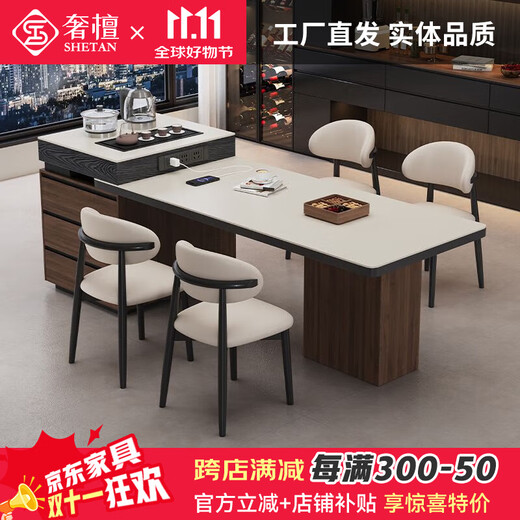 Shetan island table integrated dining table 2025 new small apartment multi-functional new wood grain slate household retractable dining table 140cm table top retractable island table without tea stove island table + 4 hippo chairs brand three-plug socket