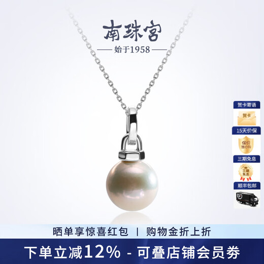 Nanzhu Palace 925 silver freshwater pearl pendant universal buckle stackable single pendant female young style birthday gift for girlfriend 10.0-11.0mm