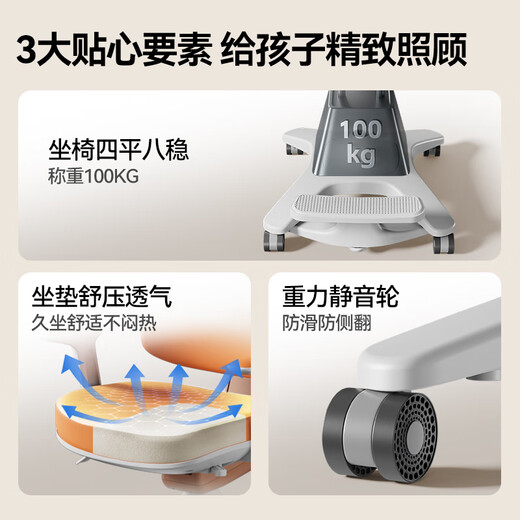 SHARKBOSS Children's Seat Learning Chair Liftable Backrest Reading and Writing Chair Leather Three Backrest + Gravity Backrest + Footrest S6 Love Horse Orange