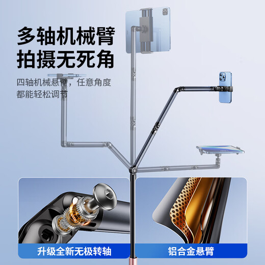 Kerunle universal pulley mobile phone holder floor-standing overhead shooting multi-functional bedside lazy man chasing drama live video tablet mobile phone special model with universal wheel cantilever bracket