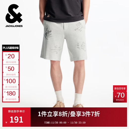 JACK&JONES Men's Versatile, Fashionable and Cool Street Letter Printed Patch Drawstring Loose Casual Shorts 22529F044 G01 Lime Gray S (170)