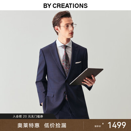 By Creations 130S High Count Pure Wool Dark Plaid Business Suit Suit Men's Professional Commuting Formal Wedding Suit Navy Blue 50