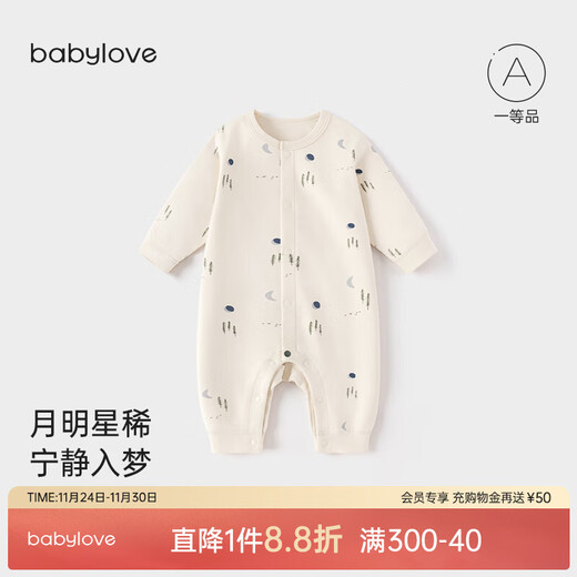 Babylove baby jumpsuit spring and autumn baby boy and girl mid-open romper home crawling suit boneless pajamas autumn clothes pine and bright moon pine and bright moon 66cm