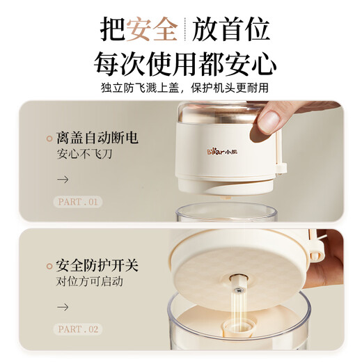 Bear electric garlic masher, fully automatic garlic grinder, small meat grinder, minced garlic QSJ-H40H1