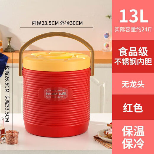Xiongwochi Insulated Bucket Commercial Large Capacity Extra Long Stainless Steel Rice Bucket Soy Milk Milk Tea Water Stall Special Rice Bucket Soup Bucket Porridge Bucket Red Handle Thermos Bucket 9L No Faucet (Free Sealing Cover)