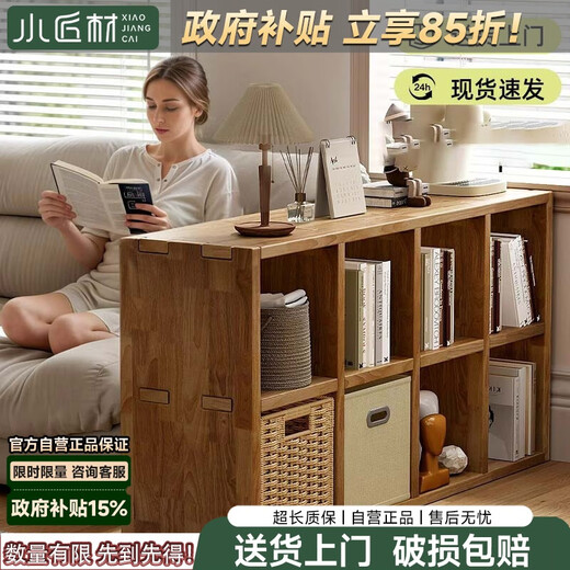 Small craftsman bookshelf solid wood floor-standing one-piece grid cabinet living room home bookcase simple storage storage rack antique sandalwood 8-grid cabinet