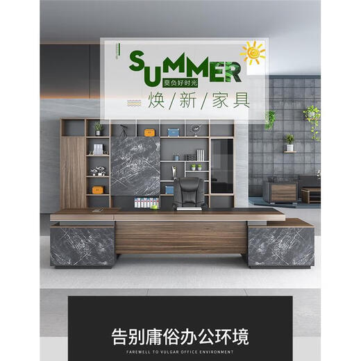 Simple modern boss desk, president desk, stylish and elegant manager desk, single desk and chair combination, executive desk, 1.8 meters luxury double cabinet (installation not included in urban pick-up)