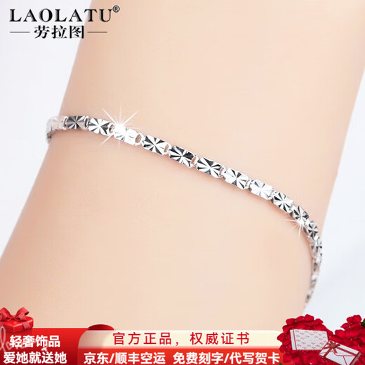 LAOLATU Love Platinum Bracelet for Women PT950 Platinum 2025 New Light Luxury Niche Chinese Valentine's Day Gift for Wife and Girlfriend PT950 Platinum-Super Flash Rice Bracelet