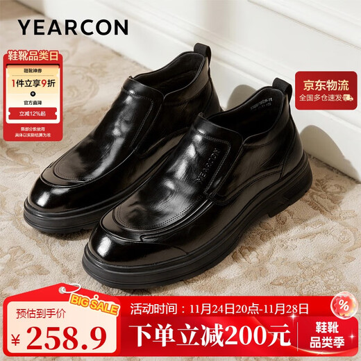 Yierkan men's shoes high-top genuine leather plus velvet warm business casual slip-on leather shoes for men 59851W black 42