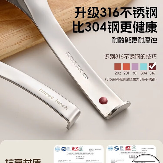 316 stainless steel long handle soup spoon large household food grade tableware household large soup diversion spoon porridge spoon 1 small - hook diversion spoon