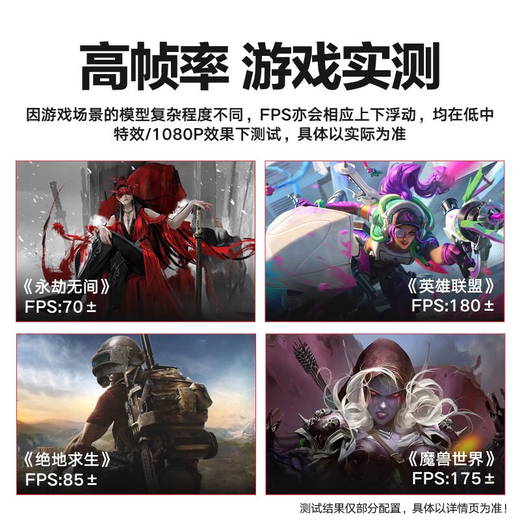 英特尔i512400F 2060侧透海景房黑神话悟空机箱 台式电脑主机RTX3060直播永劫 十：i7-13790F/3080/16G/512G 主机 +32寸显示器 99成新