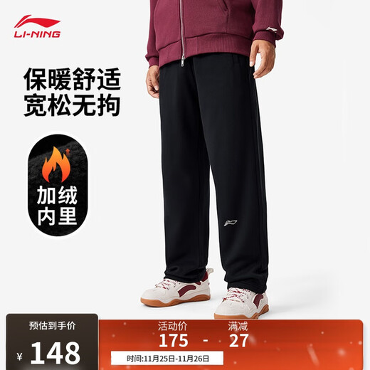 Li Ning sweatpants men's 2025 autumn and winter velvet new sports life series retro versatile sweatpants AKLVJ31
