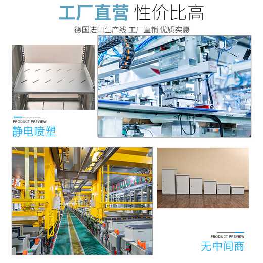 9U outdoor rainproof cabinet 12U wall-mounted waterproof cabinet 22U floor-standing weak current network cabinet 42U high-capacity cabinet Anti-theft and waterproof design Width 600 depth 600 height 1200 (22U floor standing 1.2 thick) 0x0x0cm