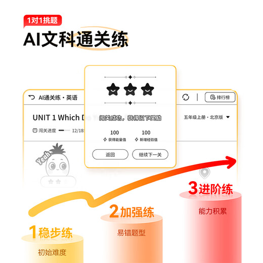 Homework Helper S50/S30 Simultaneous practice with real test materials and textbooks Ink eye protection screen real test papers 2.4 billion + question bank Electronic paper book learning machine 10.3 inches S50-128G Free dictionary pen + Bluetooth headset for a limited time