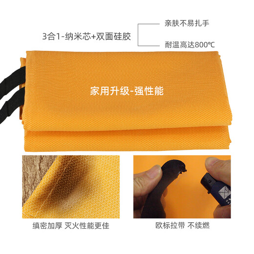 New silicone fire-extinguishing blanket for household fire protection, national standard CE certification, special kitchen fire blanket, household fire-fighting set, limited time 38 yuan丨anti-hand-pinch, EU CE certification, worsted fiberglass fire extinguishing 1