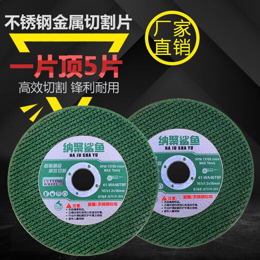 Vinoa Cutting Blade Collection 100 Angle Grinder Stainless Steel Durable Cutting Blade 0.8 Sharp Green Buy 20 Get 5 Free 25 Pieces in Total