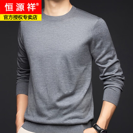 Hengyuanxiang high-end machine washable cashmere sweater thin worsted wool sweater men's half turtleneck brand bottoming sweater autumn and winter new style medium gray round collar M 165