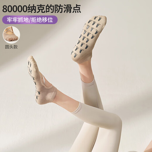 MIANCIYUAN Yoga Socks Women's Anti-Slip Women's Mid-calf Pilates Socks Indoor Sports Floor Socks Summer Women's Khaki One Size 35-40 Cross Strap Design/Full Foot Silicone Non-Slip/Pure Cotton