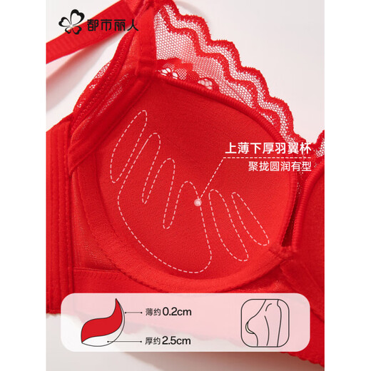 Urban Beauty Red Natal Underwear Women's Set No Wire Bra Year of the Horse Wedding Festive Bra Gift Boxed Underwear Socks Red Set 80B