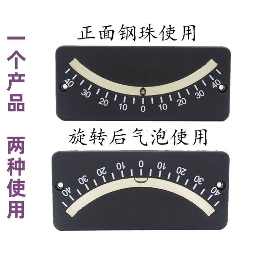 HACCURY miniature horizontal angle ruler vehicle inclinometer bed angle meter woodworking level ruler 10 degrees 25 degrees 45 degrees plus or minus 25 degrees