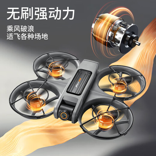 Fully surrounded large screen with screen remote control drone HD aerial photography quadcopter children's toy student dual battery - 7.4V strong power long endurance GPS automatic return + large screen remote control
