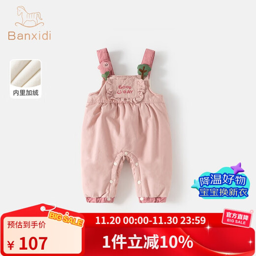 Banxidi Girls' Pants Autumn and Winter 2025 New Baby Plush Casual Pants Baby Winter Clothes Children's Princess Overalls Pink 90