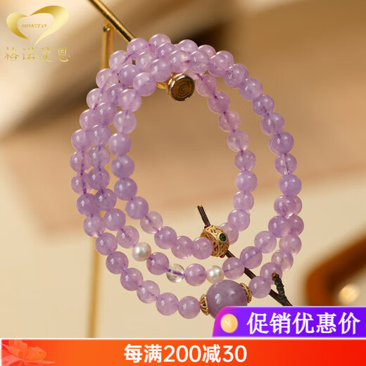 Genomanman Lavender Purple Crystal Bracelet Women's Light Luxury Multi-circle Kunzite Bracelet Jewelry Gift Beads 6mm
