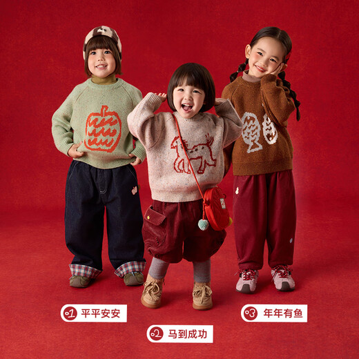 Papa new winter parent-child sweater for boys and girls thickened soft knitted inner layer apricot 110