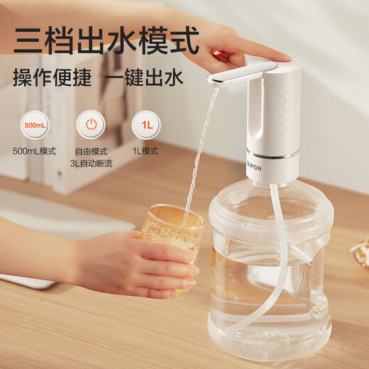 SUPOR Electric Water Pump Bottled Water Automatic Water Filler 99.9% Antibacterial Foldable Water Dispenser Water Pump Water Suction Antibacterial Foldable Water Filler
