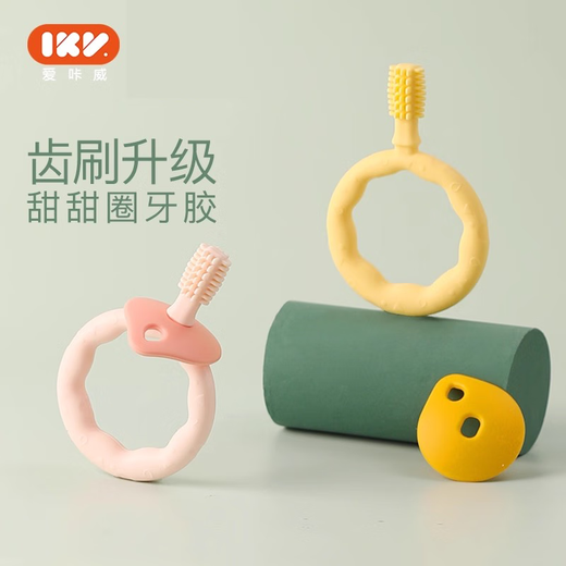 IKV donut teether baby silicone teether can be boiled and chewed softly for babies 0-6-12 months blue + storage box