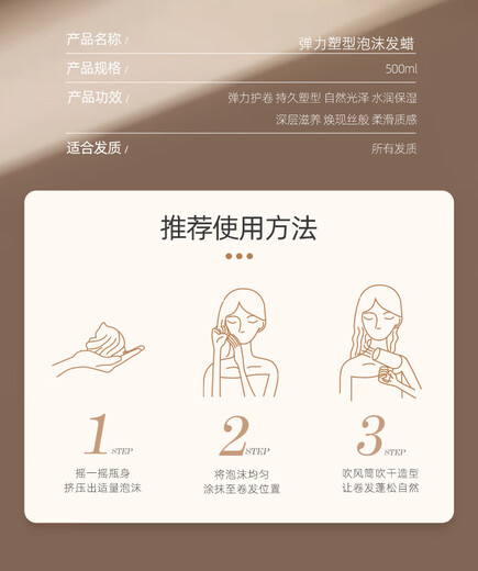 Genlese Foam Hair Wax Free Style Fluffy Hair Gel Styling Fragrance Moisturizing Elastin Long-lasting Curl Mousse Two bottles with red letters