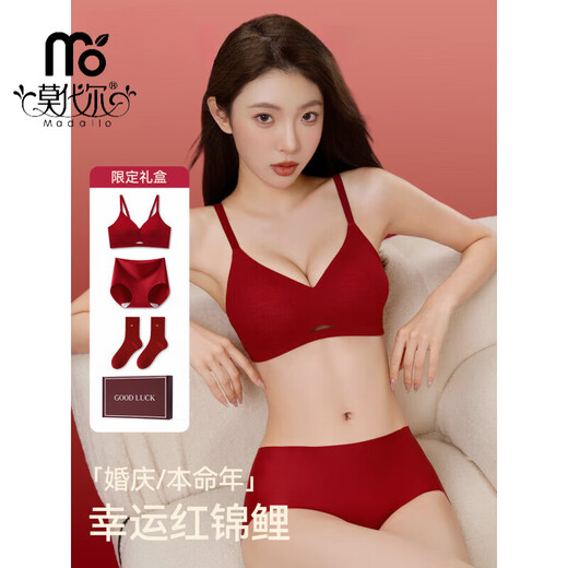 Modal Zodiac Year Seamless Red Underwear Set Women's 2026 Year of the Horse Wedding Valentine's Day Bra Gift Box 001 Hongyun TZ Underwear + Underwear + Gift Box Free Socks L 105-120Jin Jin equals 0.5 kg /80ABC
