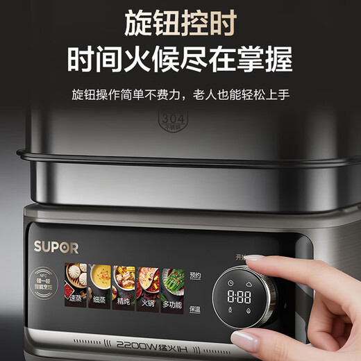 SUPOR 0-coated stainless steel electric steamer IH steaming stew pot household multi-functional stew and steaming all-in-one electric cooker electric hot pot split electric hot pot 24L ZN34FH998