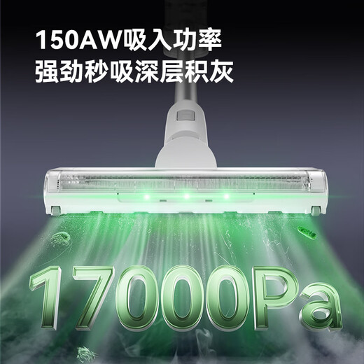 Home wireless handheld smart vacuum cleaner made in Jingdong, green light dust removal, pet hair removal, large suction power, long endurance vacuum cleaner, small cyclone second generation