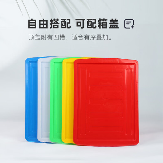 Xingyun plastic turnover box 410*300*150mm parts material box storage and organization accessory box plastic basket rectangular box without lid blue LH-X380