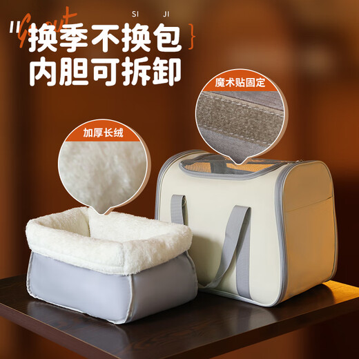 CAPTUREKEENLY bolsa para gatos, cálida y portátil para salir en invierno, mochila para gatos de gran capacidad, bandolera, bolsa de salida para gatos, mochila para mascotas, bolsa para gatos de salida cálida, felpa gruesa, extraíble, beige, para llevar a las mascotas a ver el mundo 15 Jin Jin es igual a 0,5 kg, adecuado para gatos en el interior