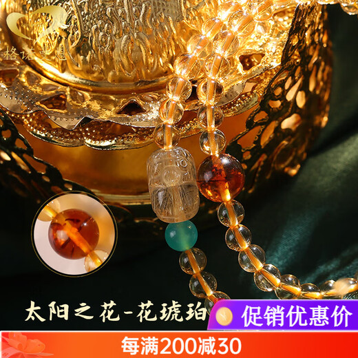 Gnomanman Brazilian natural citrine bracelet, blonde crystal Pixiu multi-circle bracelet, yellow crystal bracelet as a gift for girlfriend, bead diameter 6mm