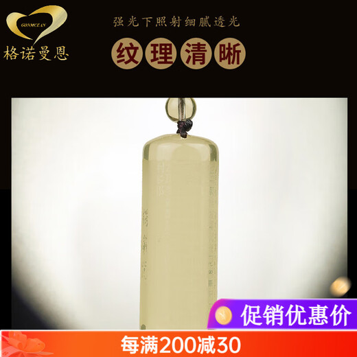 Gnomanman Citrine Shurangama Mantra Pendant White Crystal Great Compassion Mantra Pendant Heart Sutra Necklace Six-Word Mantra Pendant Amulet White Crystal Exquisite Lanyard Style