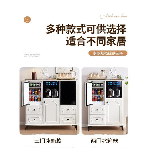 Wanbao with refrigerator ice bar solid wood tea bar water dispenser embedded office home dining side cabinet home fully automatic all-in-one 2-door white warm remote control length 0.85 heating type ice warm