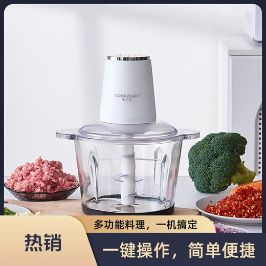 Shantou Lincun garlic pounder electric meat grinder household fully automatic multi-functional food processor stainless steel minced vegetable small grinder single cup single knife four-page knife 2L