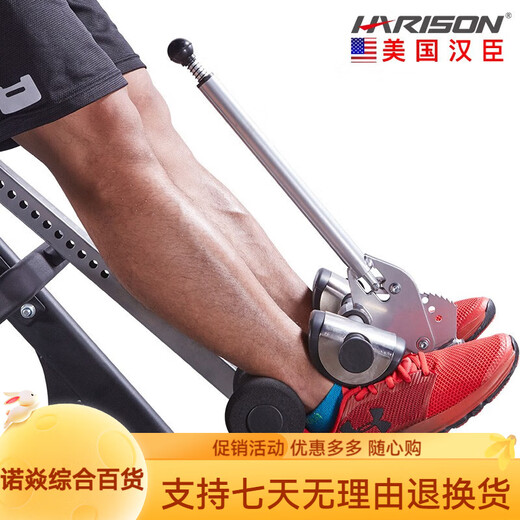 HARISON美国汉臣倒立机室内拉伸增高增长放松脊椎倒挂器免安装家用 HR-406