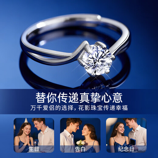 Huaying (HUAYING) light luxury moissanite solid silver ring women's single ring proposal and confession anniversary birthday gift for girlfriend dazzling moissanite confession ring* brand gift box